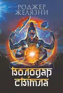 Переглянути уривок