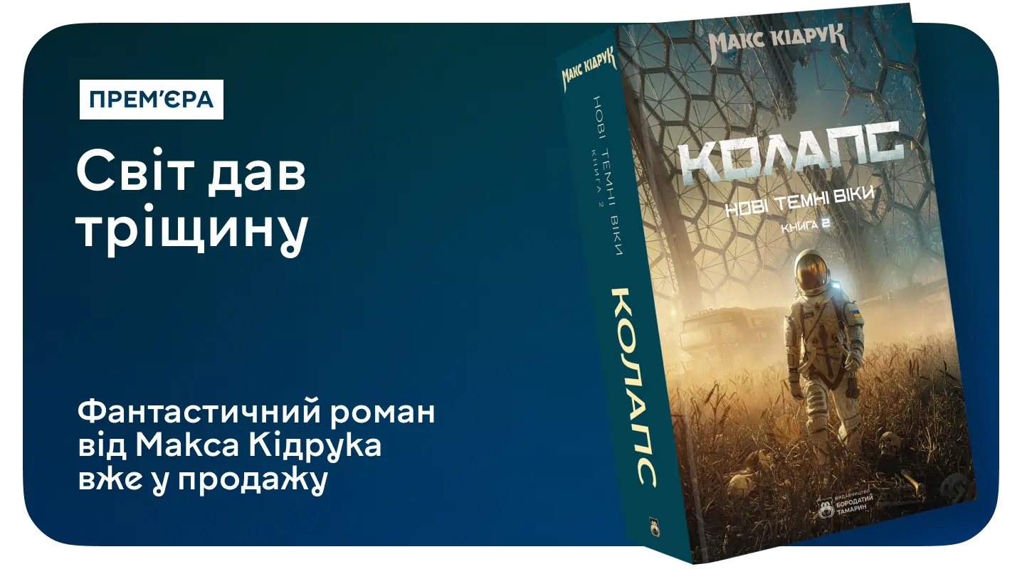 Розіграш футболки ФК «Шахтар» за замовлення книжок