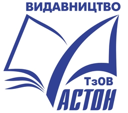 Астон