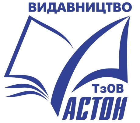 Видавництво Астон