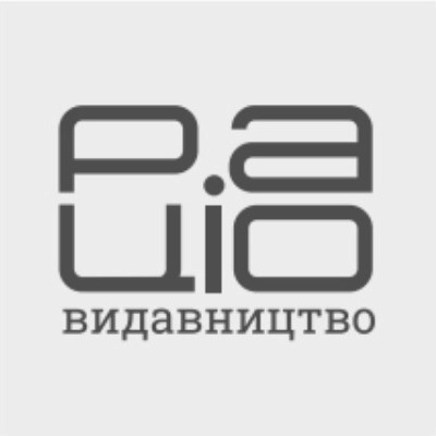 Видавництво РАЦІО