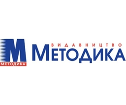 Методика