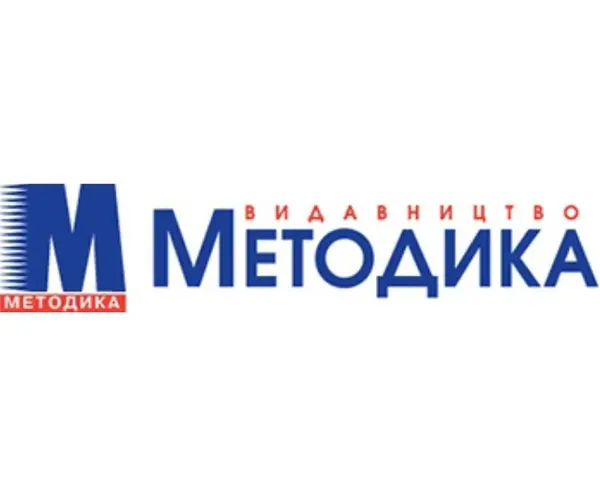 Видавництво "Методика" Методика