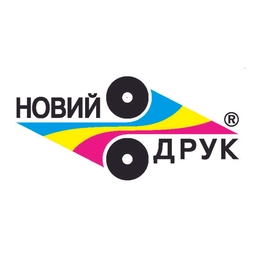 Новий друк
