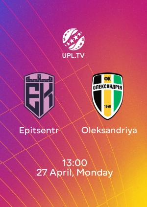 Epitsentr — Oleksandriya