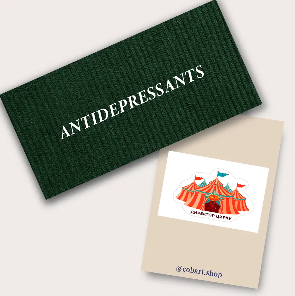 Обкладинка "Набір 3Д стікер та конверт для грошей «Antidepressant»"
