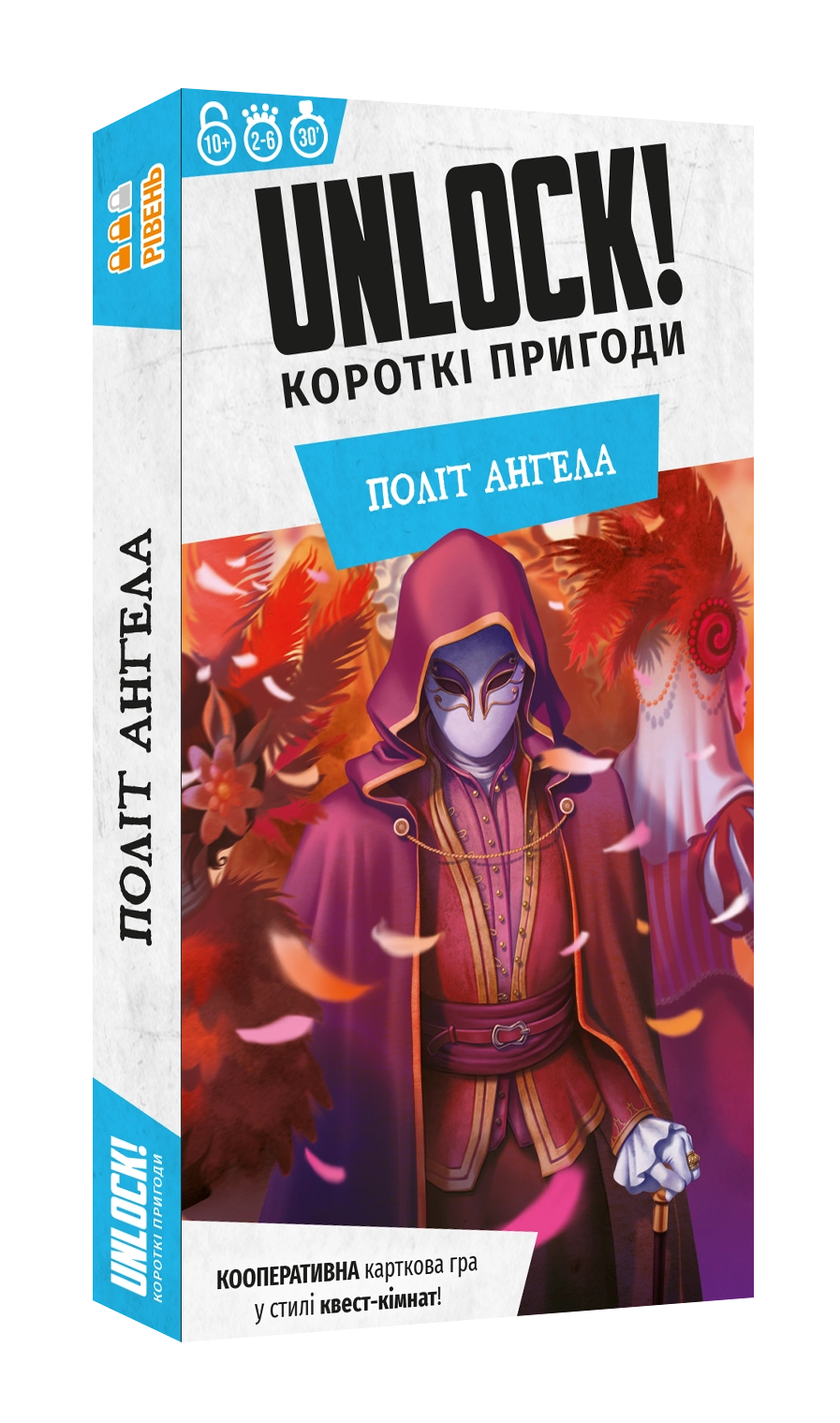 Настільна гра «Unlock! Короткі пригоди. Політ ангела»
