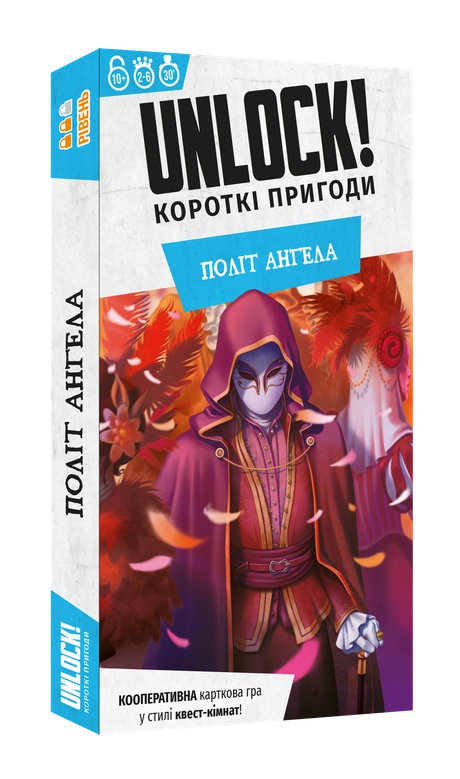 Настільна гра «Unlock! Короткі пригоди. Політ ангела»