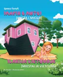 Переглянути уривок