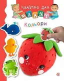 Переглянути уривок