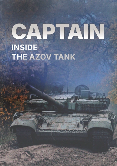 Captain. Inside the Azov Tank Battalion