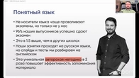Подготовка к сертификации SHRM-CP