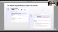 HR Формула