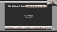 HR Директор