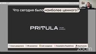 COO:Операционный директор