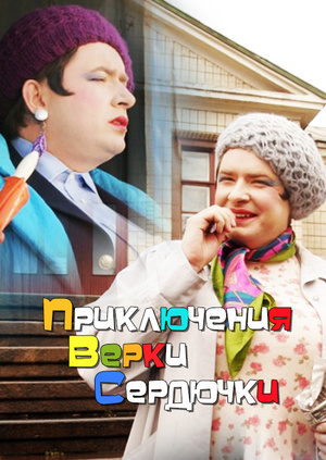 Сердючка Новогодняя Слушать Онлайн Бесплатно Сердючка Новогодняя Слушать Онлайн Бесплатно