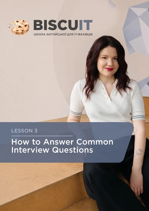 Lesson 3. How to Answer Common Interview Questions