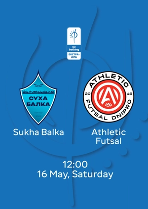 Sucha Balka Futsal Club – Athletic Futsal