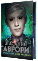 Переглянути уривок