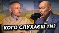 КОГО ти обираєш слухати — визначає, ХТО ти!