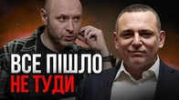 Бужанський і Мокрик: ВСЕ ПІШЛО НЕ ТАК!