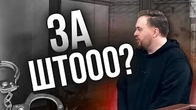 ЗА ШТООООО? Максима Назарова судять