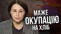 Мосейчук знову маже окупацію на хліб