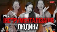 Ти знаєш, що ти людина? А ЩО ти за людина?