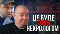 Що має бути написано в некрологах Кошового і Пікалова?