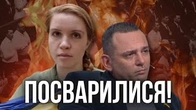 Як посварилися Безугла і Бужанський