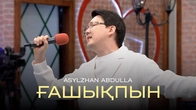 Серія 83