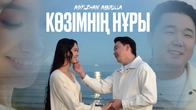 Серія 65