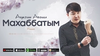 Серія 64