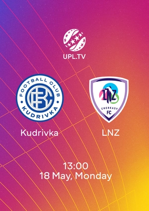 Kudrivka — LNZ