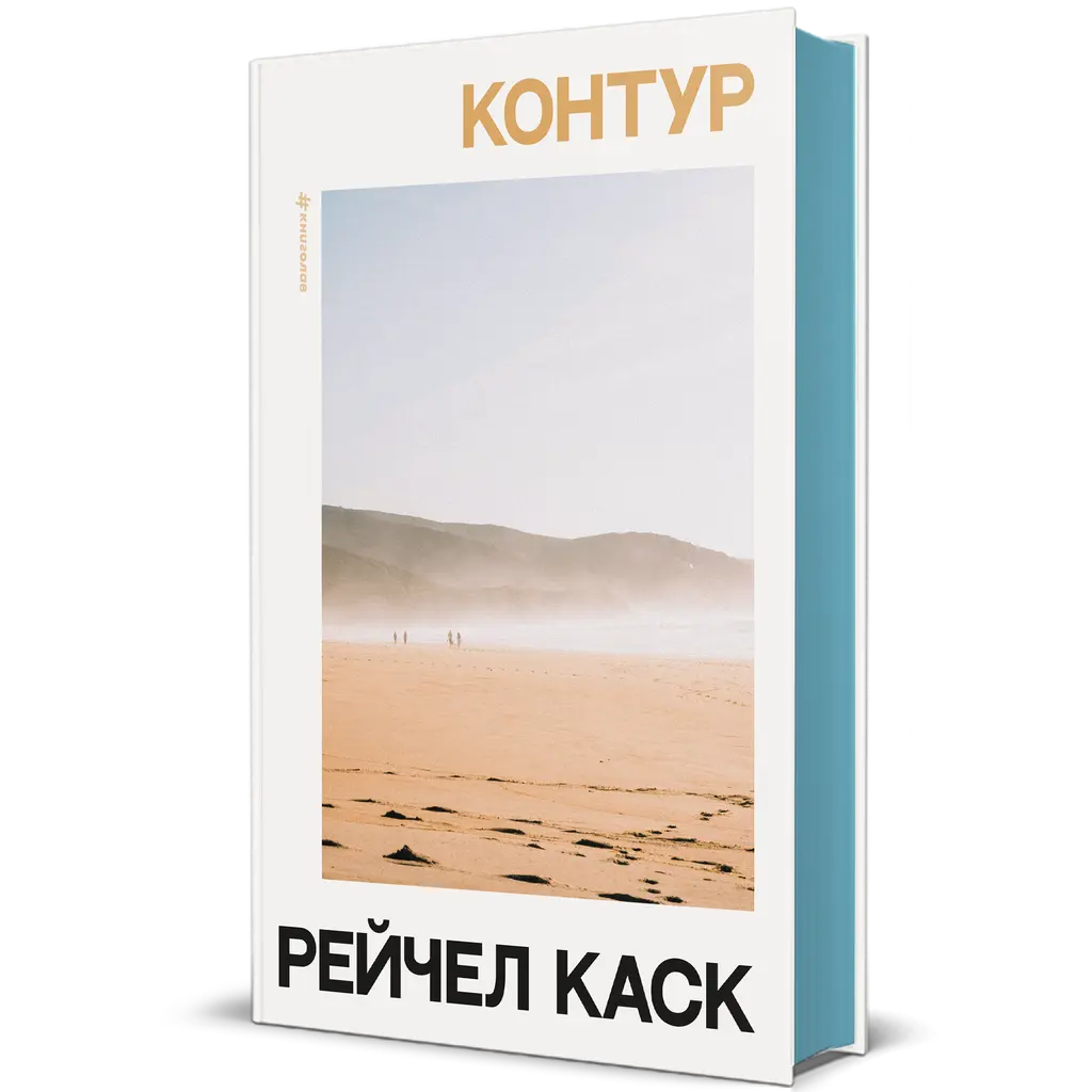Обкладника "Контур" Обкладинка "Контур"