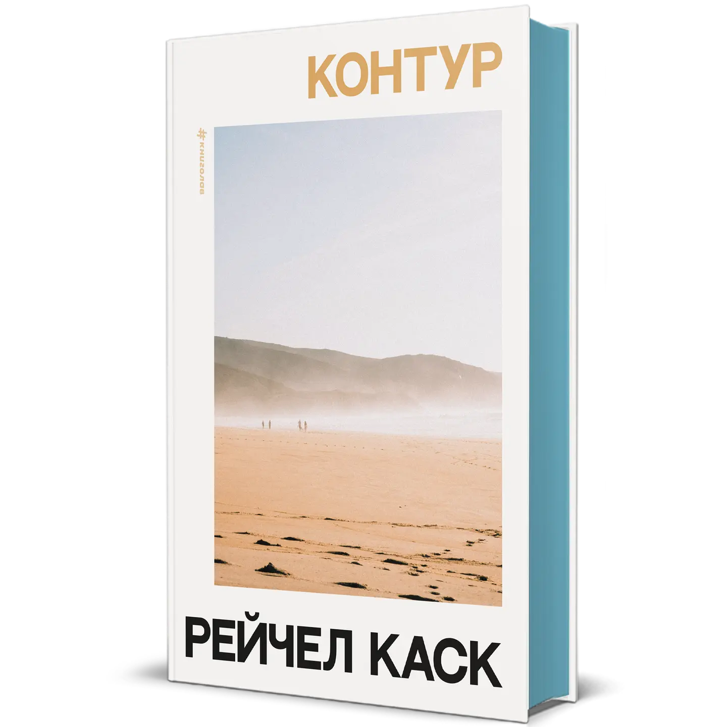 Контур