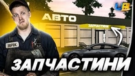 ПЕРШИЙ ОГЛЯД НОВОГО БІЗНЕСУ в ОНОВЛЕННІ в UA ONLINE!