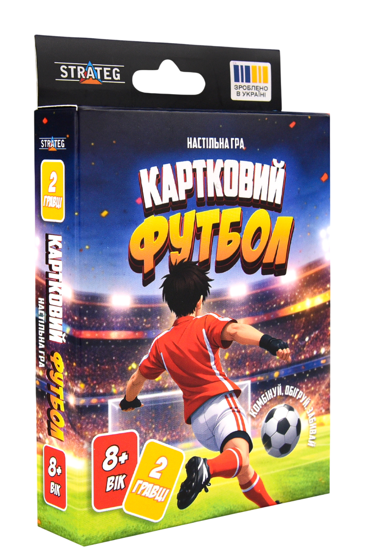 Настільна гра "Картковий футбол"
