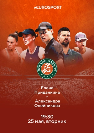 Елена Приданкина — Александра Олейникова