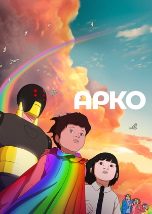 Арко