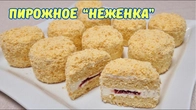 Серія 683