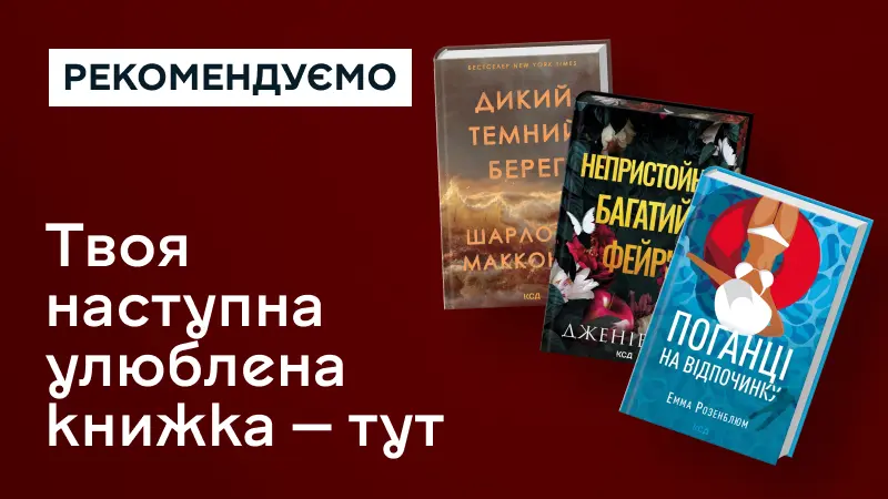 КСД