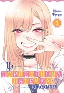Переглянути уривок