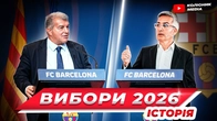 Ставка на МЕССІ // Президентські вибори в Барселоні 2026