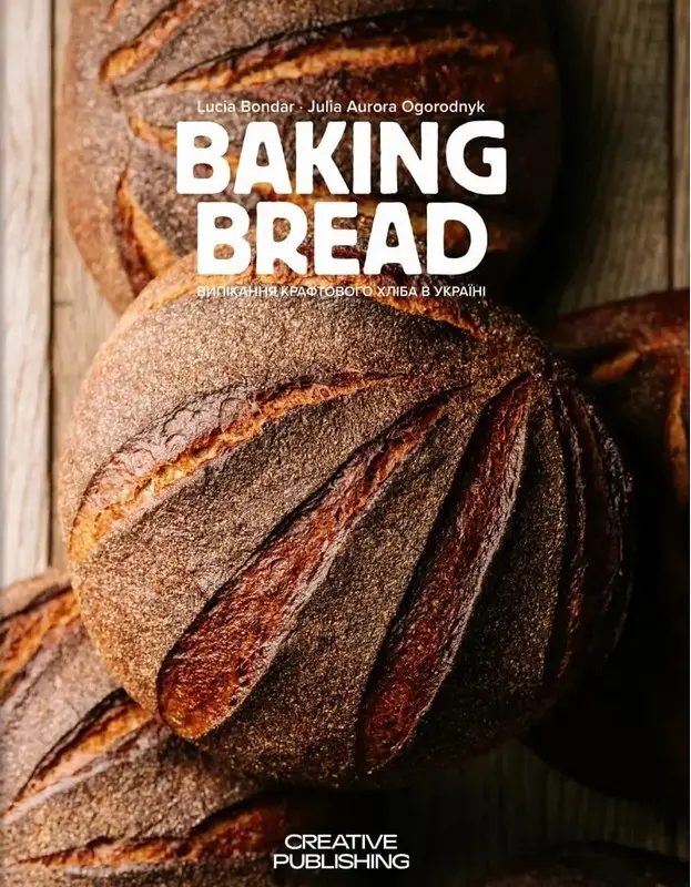 Baking Bread