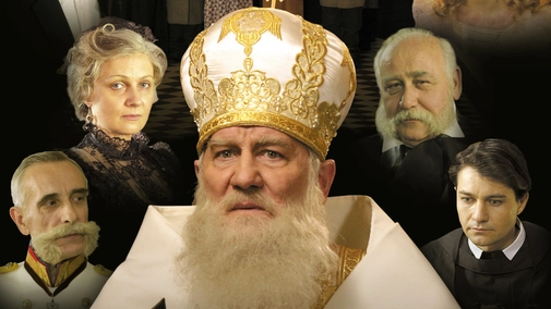 Владыка Андрей
