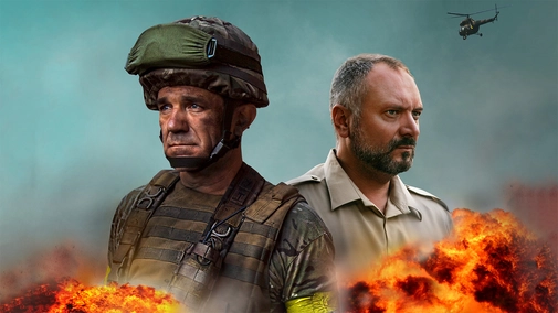 Иловайск 2014. Батальон «Донбасс»