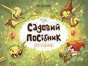 Переглянути уривок