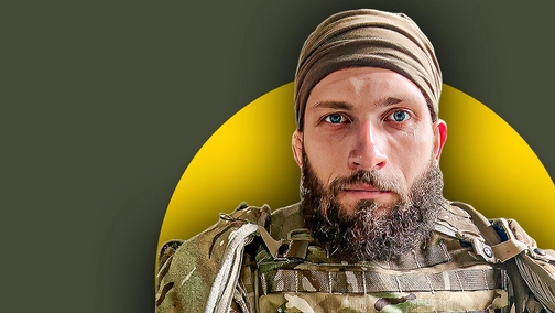 Дмитрий «Ивич» Вербич, ветеран ВСУ