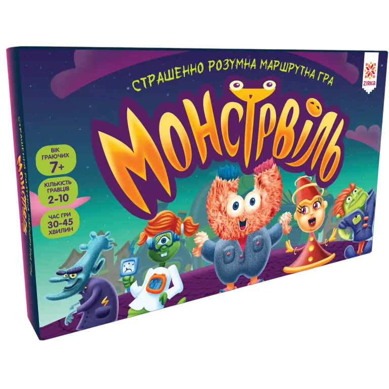 Гра «Монстрвіль. Страшенно розумна маршрутна гра»